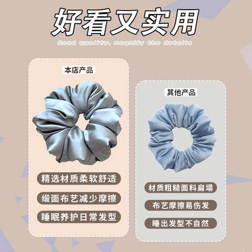 NIANFIN Xu Yan's same style oversized sleeping pillow hair tie for women, high-end satin large intestine hair tie that does not hurt hair, silk headband hair accessory