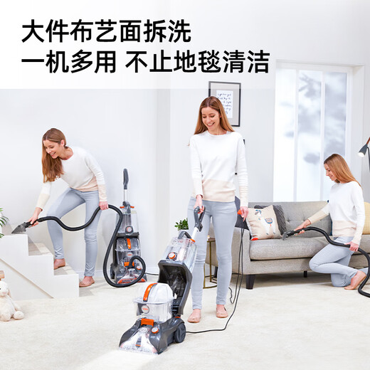 Vax Carpet and Fabric Professional Cleaning Machine Home Commercial Hotel Billiard Room Cleaning and Extraction Integrated Standard Version