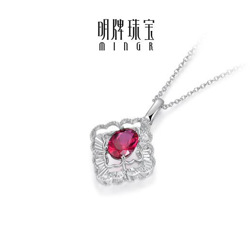 Ming brand jewelry platinum necklace Pt950 white gold bright red heart set chain BFR0172 platinum necklace about 42+3 cm about 3.61 grams