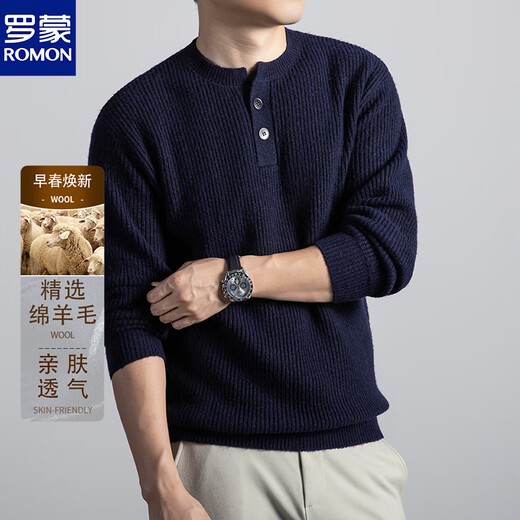 Romon Men's High-End Henry Collar Wool Sweater 2025 Autumn and Winter New Warm Sweater Knitted Bottoming Sweater Men's Top Green Skin Friendly Sheep Wool M 100-120Jin Jin is equal to 0.5 kg