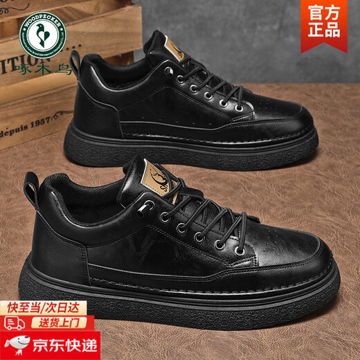 Woodpecker men's shoes black business casual leather shoes men's autumn and winter waterproof anti-slip chef shoes work men's sneakers versatile trendy black 42