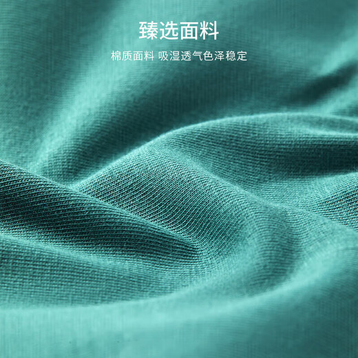 There is a tree men's underwear men's antibacterial cotton bottom crotch breathable high elastic large size pants boys men's boxer shorts