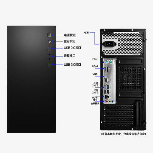 RICRSS RICRSS commercial office desktop computer host (A8-7680 16G 512G dual-band WIFI)
