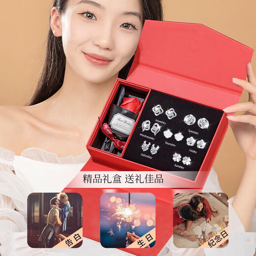 China Gold (CHINA GOLD) One-week silver earrings for women, light luxury high-end gift box, earrings, earrings, wedding anniversary gift for wife and girlfriend’s birthday, one-week earrings, Valentine’s Day gift box, Jingsuda