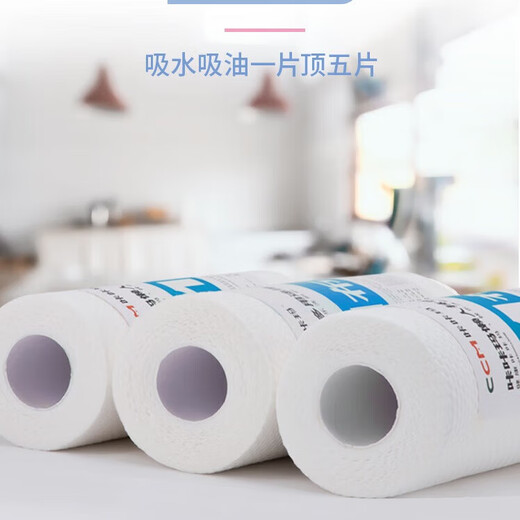 Kakama disposable lazy kitchen white embossed thickening and enlarged 90g non-woven dishwashing rag, extra thick 90g, 6 rolls