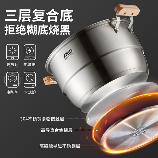 Aistar steamer 304 stainless steel thickened large capacity kitchen household double bottom steamed bun pot gas induction cooker universal heightened double-layer steamer 28cm