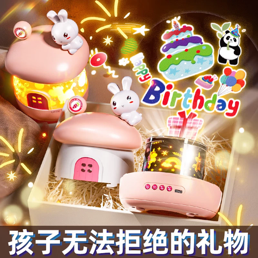 Xinsite (XST) cadeau d'anniversaire pour enfant lampe de projection chambre de fille ciel étoilé veilleuse bébé jouet éducatif starlight lumière d'ambiance dynamique