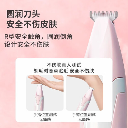 GERTHRON German pet foot shaver for dogs and cats special shaver clipper electric clipper electric silent cat claw pedicure upgraded rechargeable girly pink bass + waterproof + LED light