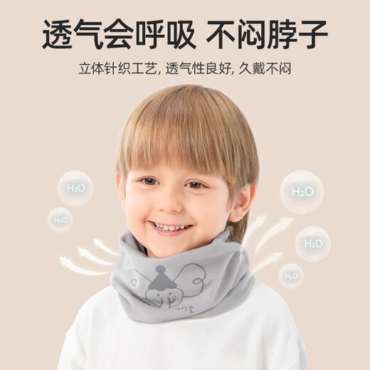 BETUS Children's Scarf Autumn and Winter Baby Scarf Windproof and Warm Thickened Neck Protector for Boys and Girls Baby Neck Cover