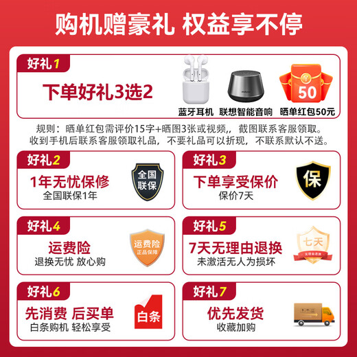 Huawei Pura 80 Pro+ One-inch high-dynamic main camera Personalized color card AI-assisted composition Huawei Hongmeng smartphone Glaze Red 16GB+1TB Official standard configuration