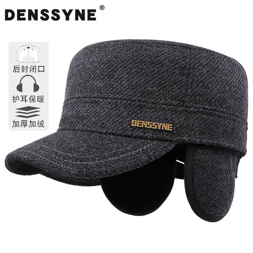 Desina woolen hat men's winter plush duck-billed hat for middle-aged and elderly people with thickened rear seal for cold protection and ear protection flat-top hat