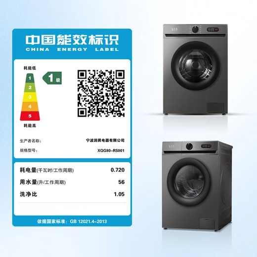 Happy RQVA star flagship model drum washing machine, first-class energy efficiency inverter, fully automatic ultra-thin energy-saving, water-saving household large-capacity high-end all-in-one washing and drying machine, 8KG titanium gray, door-to-door installation + multi-dimensional centrifugal washing + high temperature barrel self-cleaning