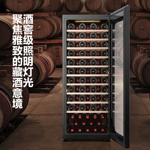 Haier home thermostatic wine cabinet refrigerated display cabinet office wine red wine cabinet trade-in JC-195WGHHWD1-about 84 bottles 195 liters