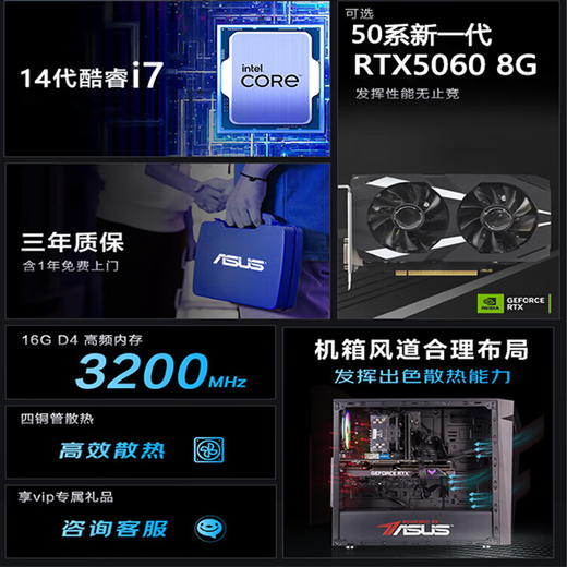 Zhiyingsheng ASUS PBA graphics workstation i7 dual hard drive designer dedicated 3D modeling rendering flat CAD drawing UG art video editing assembly desktop computer host full set eight i7 13700F/32G/P4000 enterprise workstation