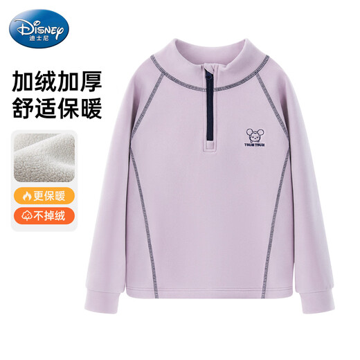 Disney (Disney) children's warm tops, autumn and winter bottoming shirts, girls' sweatshirts, velvet and thickened DST98102 Taro Purple 130