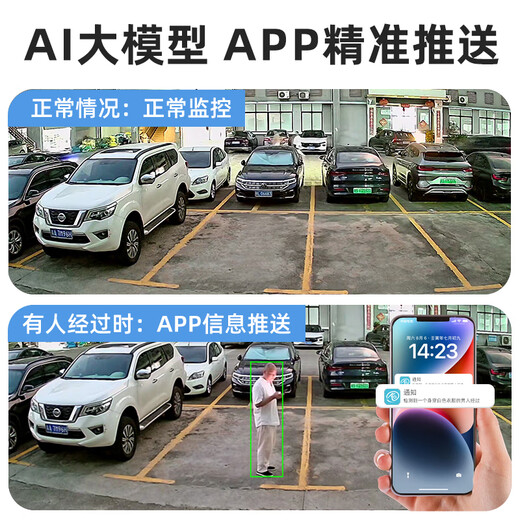 Haidaan 5g solar surveillance camera AOV all-day recording outdoor outdoor monitor no electricity no network no plug-in full color night vision mobile phone remote home 360 degrees no dead angle basic model single solar panel丨lifetime 5G traffic camera + 30 days loop recording memory card