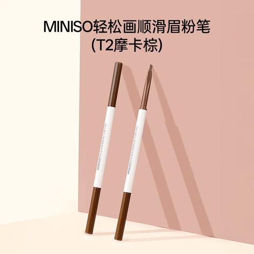 MINISO Easy to Draw Smooth Eyebrow Chalk (T2 Mocha Brown)