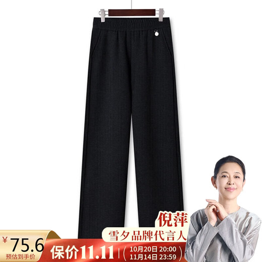 Xuexi (XUEXI) mother's autumn and winter clothing, plus velvet and thickened woolen straight pants, middle-aged and elderly women's winter elastic waist casual pants, new trousers