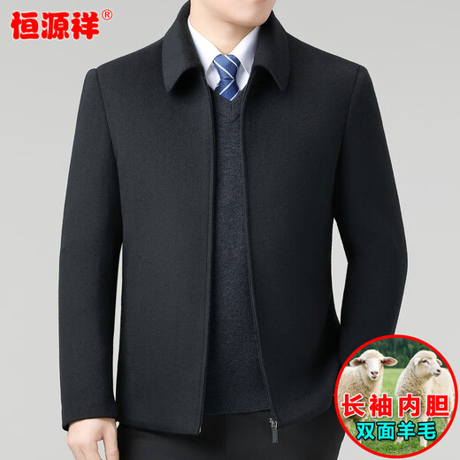 Hengyuanxiang Wool Jacket Men's Short Thick Warm Double-sided Wool Cashmere Jacket Winter Middle-aged and Elderly Dad's Wool Jacket Dark Blue Removable Long-Sleeved Down Liner XL (180)