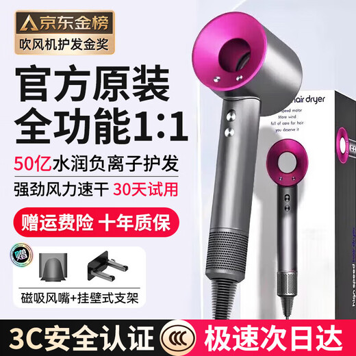 Lefensheng National 3C Certification丨5 billion negative ions for hair care High-speed leafless hair dryer household silent negative ions high power does not hurt hair in strong winds Huaqiangbei hair dryer rose red-single nozzle 5 billion moisturizing negative ions丨constant temperature hair care and quick drying 2025 new style丨top version gift box丨10-year warranty only replacement but not repair