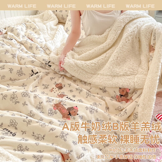 Gaorui blanket, nap blanket, office air-conditioning blanket, sofa blanket, small blanket, lambswool student dormitory quilt, thickened floral dog A-type fabric, can be covered or spread, single blanket 1.2*2.0m, double layer thickened