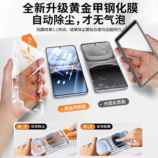 Suitable for Apple 17/16ProMax/15plus/14pro ultra-high-definition anti-peep full-screen anti-fingerprint tempered film iPhone13 dust removal compartment flash-proof explosion-proof protective mobile phone film top with second patch compartment/anti-reflective coating ultra-clear model *set iPhone 15Pro
