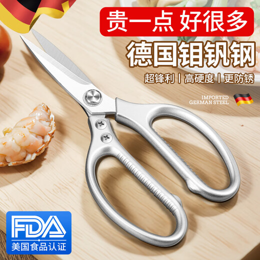 Bangyue Deutsche Küchenschere, hohe Härte, scharfe und leistungsstarke Hühnerknochenschere, Edelstahl-Hühner-, Enten- und Gänseknochen-Spezialschere mit großem Kopf, Materialaufwertung, leistungsstarke Küchenschere – normaler Stil