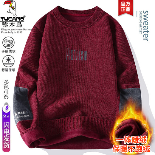 Woodpecker one-piece velvet crew neck sweater men's autumn and winter youth plus velvet thickened sweater junior high school and high school student sweater off-white XL (recommended 120-140Jin Jin equals 0.5 kg)