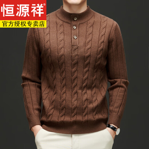 Hengyuanxiang half turtleneck sweater for men autumn and winter new fashion trend inner top solid color Henry collar sweater gray S 165 suitable for 105-120Jin Jin equals 0.5 kg