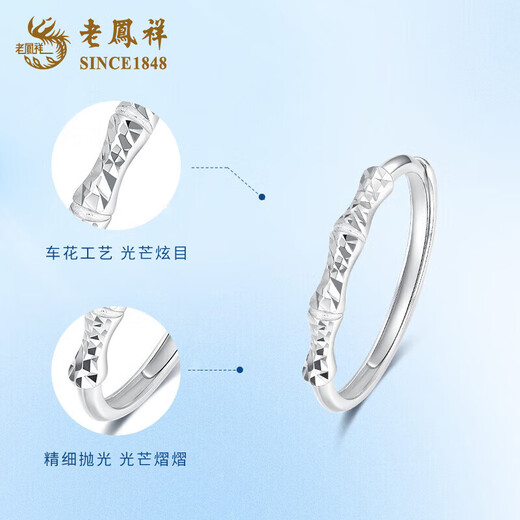 Lao Fengxiang PT950 Platinum You Are Bamboo Ring for Women New Platinum Ring Mid-Autumn Birthday Gift for Girlfriend and Wife Platinum You Are Bamboo Ring About 1.7g Brand Gift Box