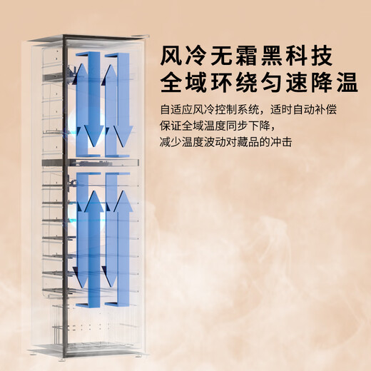 Bacchus Ice Bar 75 Bottles Constant Temperature Embedded Wine Cabinet Living Room Refrigerator Household Wine Cellar Level Wine Cabinet Sake Beer Wine Refrigerator Office Restaurant Tea Cabinet YC-208 Air-cooled Dual Temperature Hanging Cup 60 Bottles