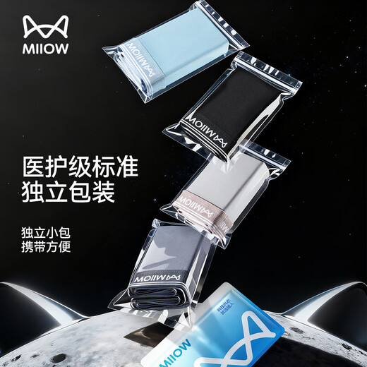 Catman's first no-wash men's underwear men's pure cotton 10A antibacterial mulberry silk boxer men's underwear medical grade