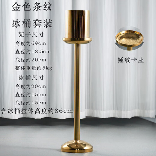 He Jiagong's new stainless steel champagne bucket thickened European-style metal ice bucket bar ktv wine chilled sample room soft decoration design silver scale pattern ice bucket set