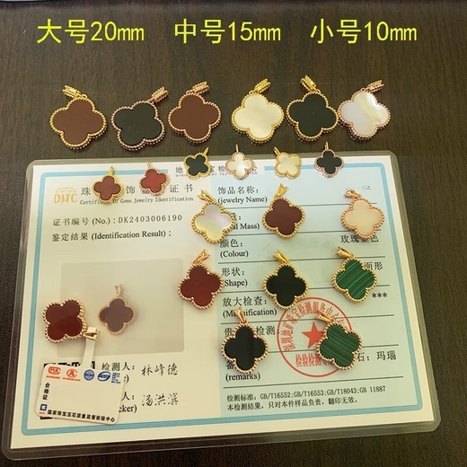 Half grain non-demolding 18K gold AU750 real gold plated four-leaf clover pendant for women 15 non-fading carnelian agate clavicle chain 18K gold non-demolding + rose carnelian + certificate 10mm small single pendant