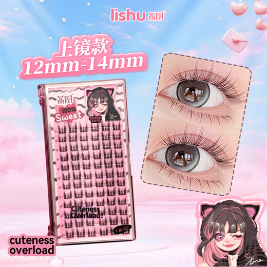 Lishu False Eyelashes Natural Simulation 72 Clusters Comic Eyelashes - Long Style Glue-Free Tweezers
