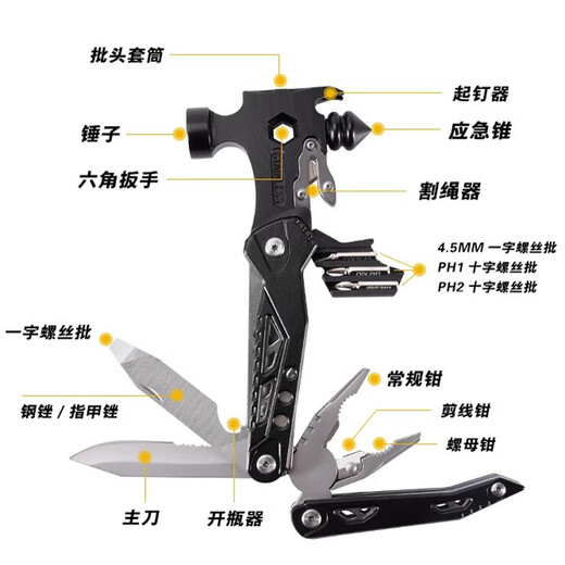 AOLACOW Multifunctional Car Safety Hammer Combination Pliers Lifesaving Hammer Car Emergency Camping Broken Window Hammer Folding Tool