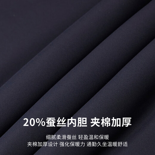 Shanshan (FIRS) men's winter mid-length cotton jacket with detachable hood for cold protection and warmth with silk liner, quilted and thickened thermal jacket