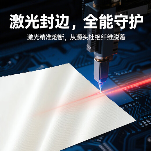 XINWEIKE dust-free cloth 9-inch precision instrument dust removal cloth nozzle optical lens mobile phone screen cleaning cloth sub-superfine economical 100 pieces/pack