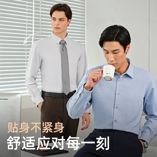 YOUNGOR long-sleeved shirt men's composite fabric down liner warm shirt warm three-in-one 2025 shopping mall same style blue plaid VLBN119682HJA 41 (175/96A)