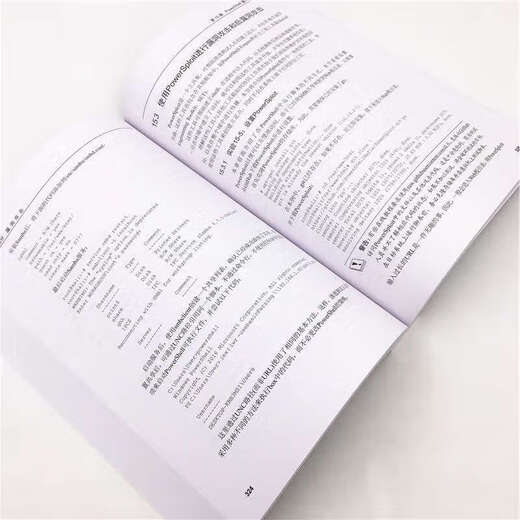Xinhua genuine gray hat hacker (5th edition) SN8879SN6626