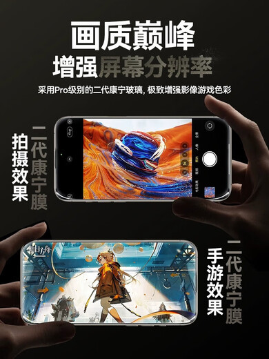 BASEUS suitable for iPhone16Pro Corning tempered film Apple 15ProMax mobile phone dust-free warehouse film artifact 14 new full screen Plus HD 13 anti-fall 12 Gorilla glass earpiece dustproof second generation ultra-clear model vacuum dust removal seconds sticker buy 1 get 1 free iPhone 16 pro