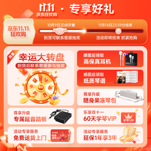 贝琪（Betsy）B190磁吸钢琴果冻键盘88键成人便携式电钢琴学生专业折叠电子钢琴 星黛紫果冻键盘+果冻琴包+支架