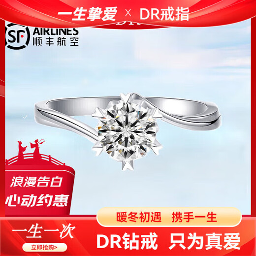 DR Moissanite Diamond Ring Women's Wedding Series Engagement Wedding Confession Couple Ring Birthday Valentine's Day Gift Feminine Diamond Ring Women 1 Carat Live/Closed