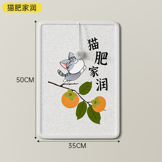 Crazy owner cat scratching board, wear-resistant and non-shedding, vertical wall sticker, cat sticker, scratch-resistant cat scratching sofa, cat toy