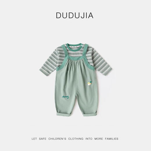 Dudujia children's overalls suit 2025 spring and autumn baby striped long-sleeved T-shirt two-piece set of pure cotton pants for boys and girls pink 100