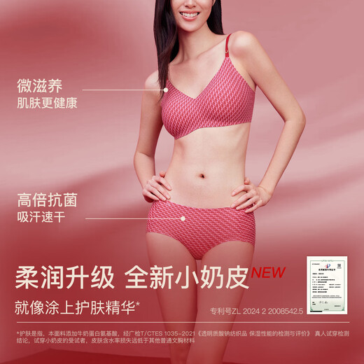 Ubras26 Welcome Lucky Big Red Box No Size Zodiac Year Gift Box Red Bra Women's Underwear Pantyhose Immediately Lucky Red Thousand Horse Pattern Immediately Red One Size Back Hook Style - Standard Edition A-C Cup 100-130 Jin Jin is equal to 0.5 kg