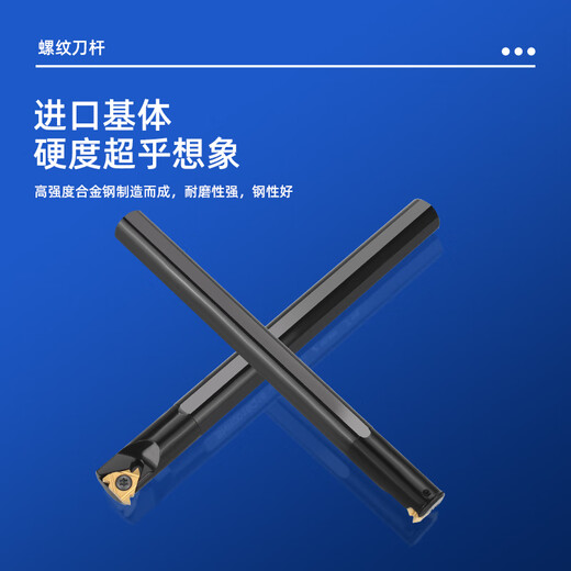 ZOTO internal thread turning tool bar thread pick metric tooth T-shaped tooth trapezoidal knife arrangement machine blade tool CNC lathe tooth knife straight knife SNR0020Q16