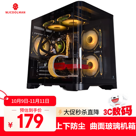 Wanjia Tianmu MINI black MINI curved glass sea view room computer case desktop MATX motherboard 240 water cooling
