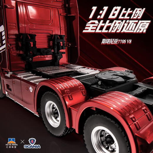 Scania remote control heavy truck mop head model towing car high-end high-end toys for children a set of original rechargeable batteries electric mop