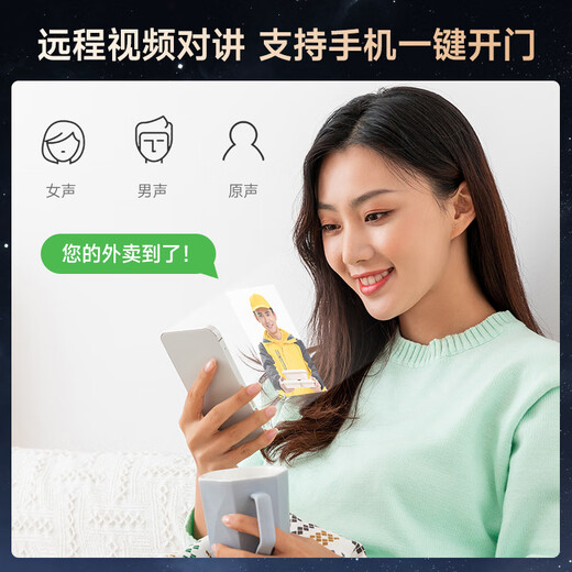 Lenovo Smart Door Lock Fingerprint Lock 3D Face Recognition Palm Vein Smart Lock Electronic Lock Entry Door Password Lock Installation Package Fully Automatic Security Door F1 3D Face + Video Intercom + 4.5 Large Screen